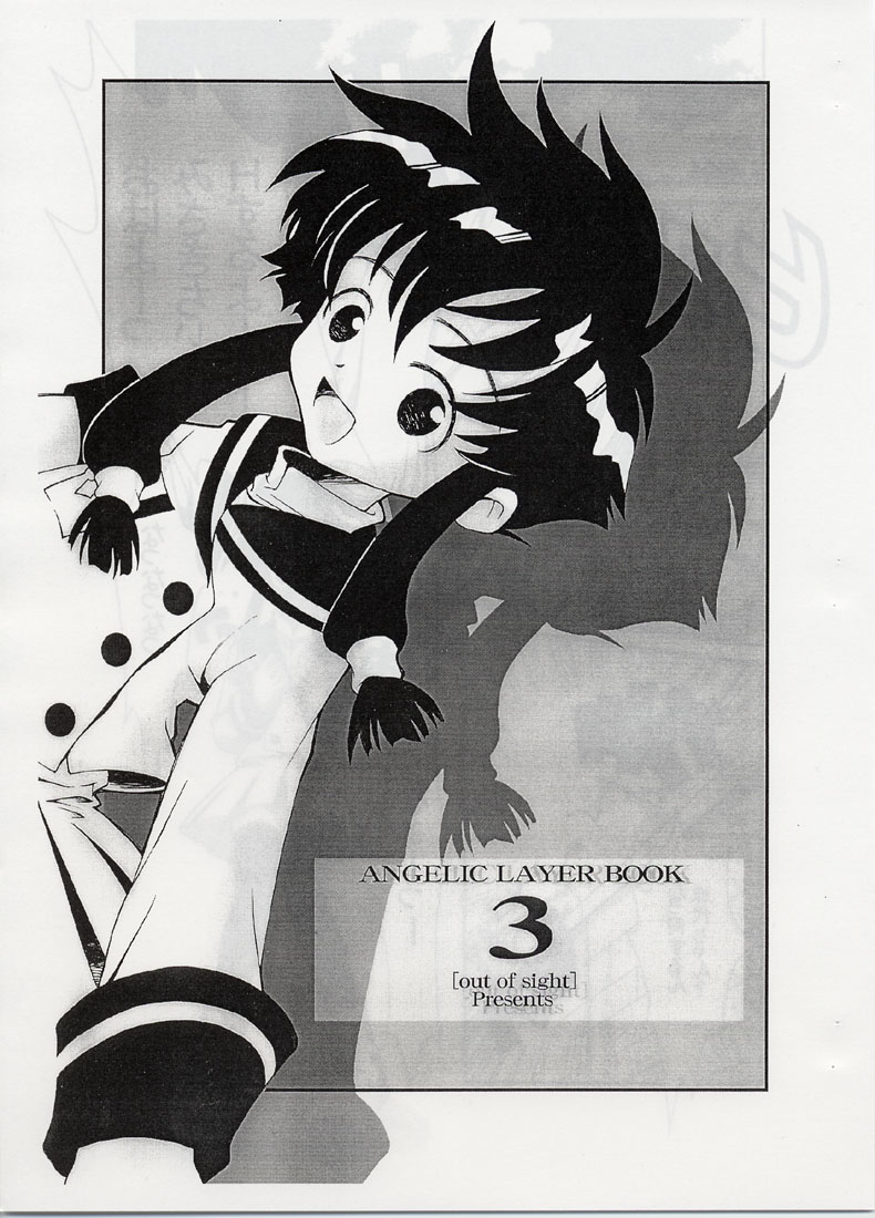 (C59) [ちゅうに+OUT OF SIGHT (KIMちー)] ANGELIC LAYER BOOK 3 (エンジェリックレイヤー)