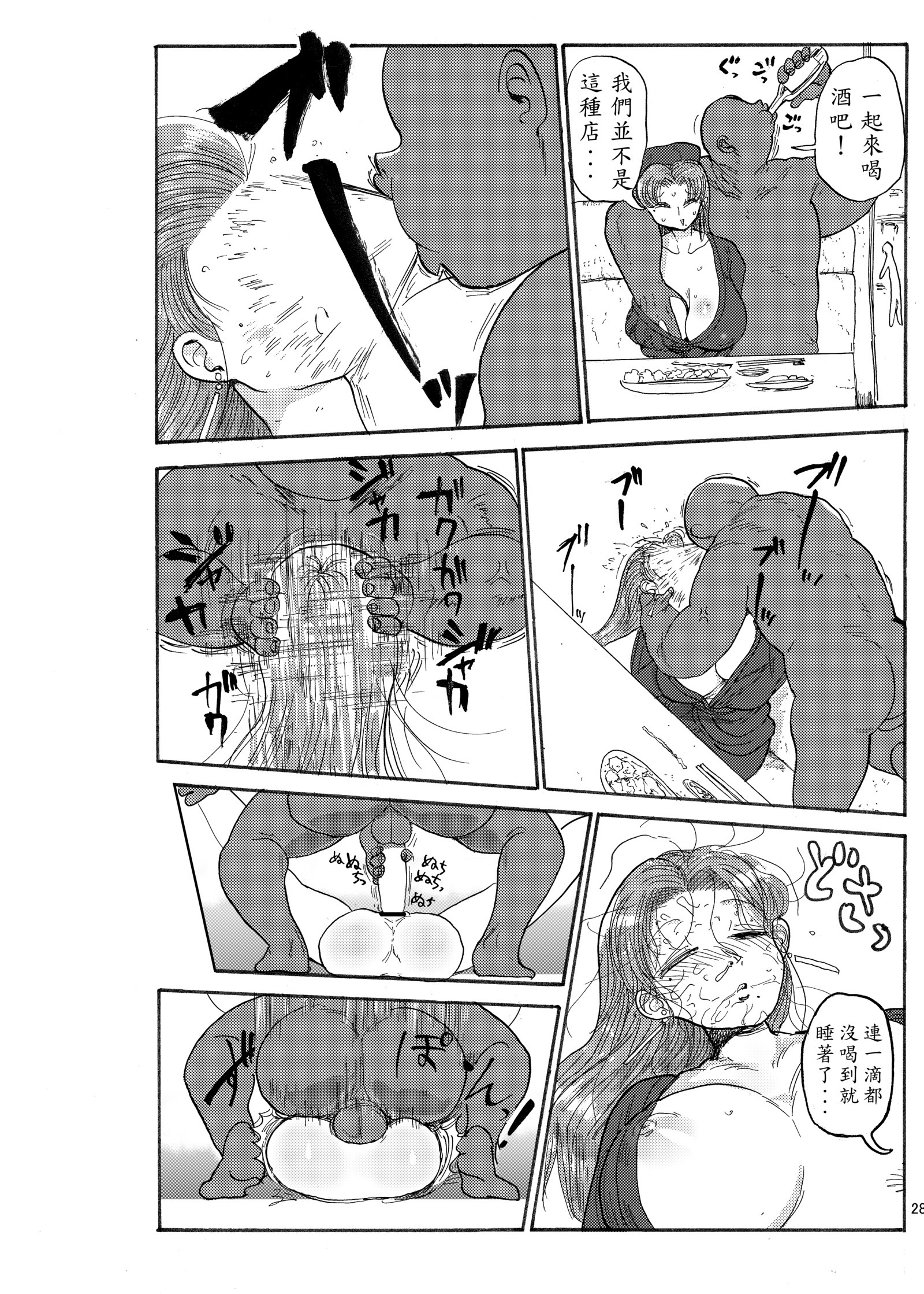 ふゆにもなんでもちょうさ少女の同人誌がた？わかりましたちょうさ島須