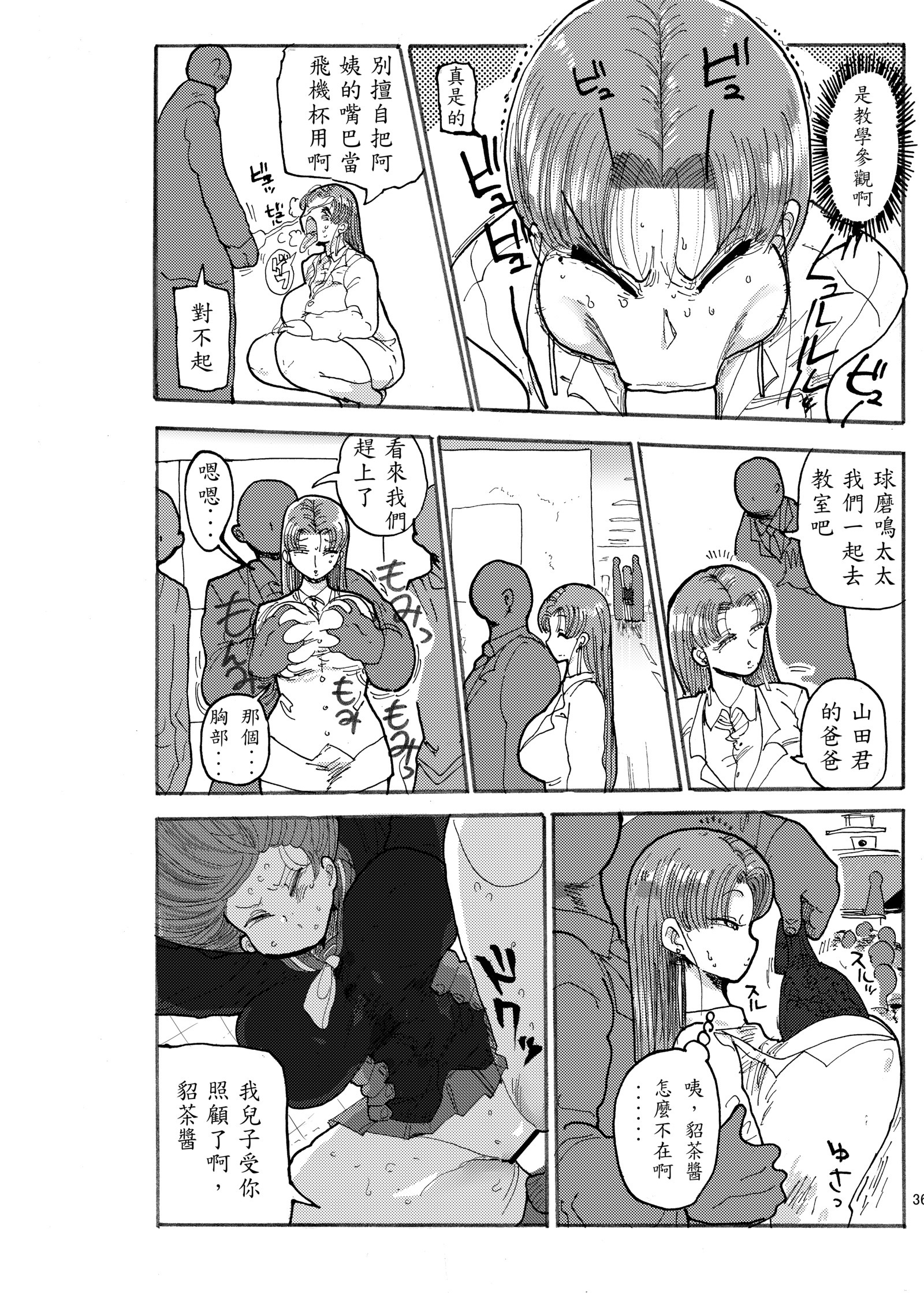 ふゆにもなんでもちょうさ少女の同人誌がた？わかりましたちょうさ島須