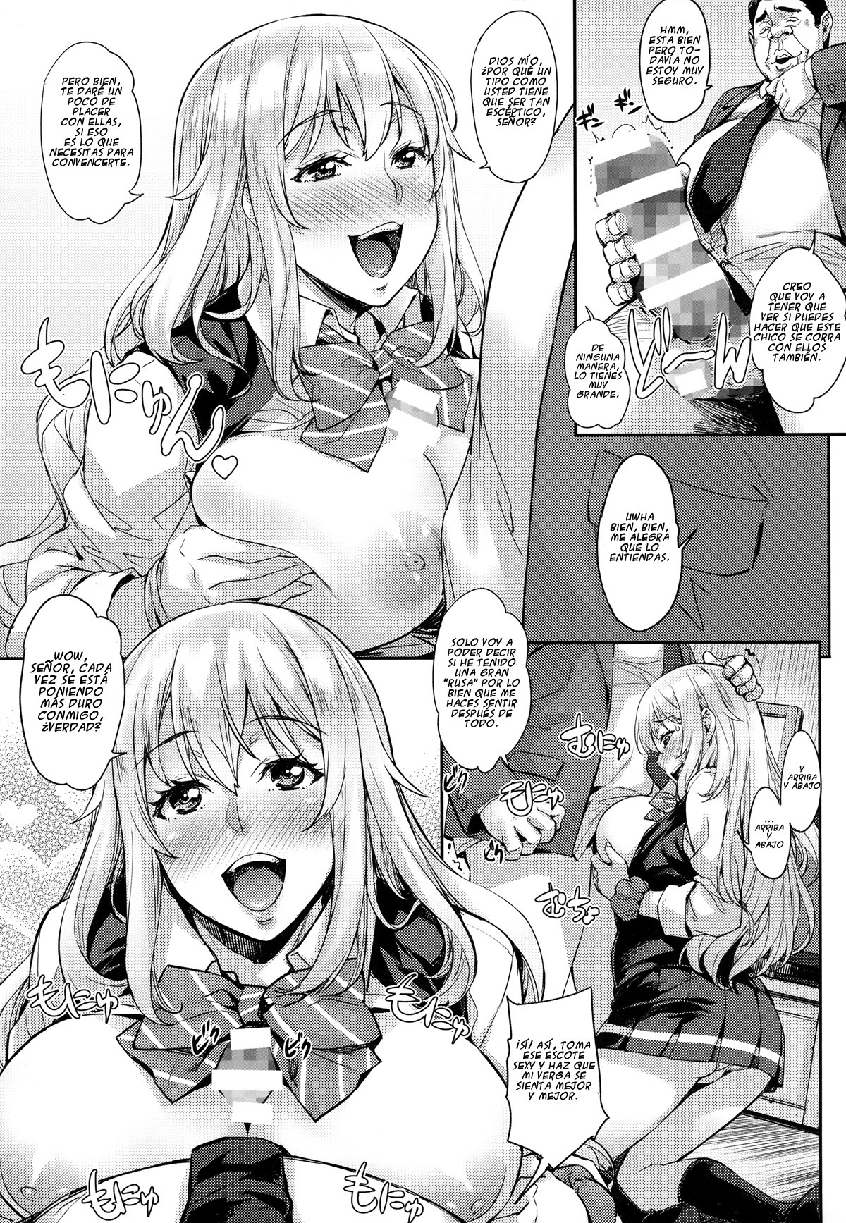 わたしの唐田ためしてみます？ | ¿Quieresecharun vistazo por ti mismo？