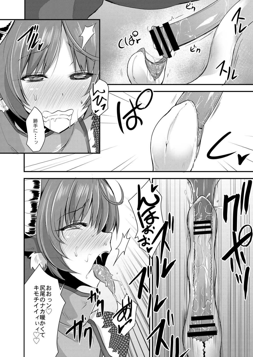 [霧咲白狐] エキドナ様のひまつぶし [DL版]