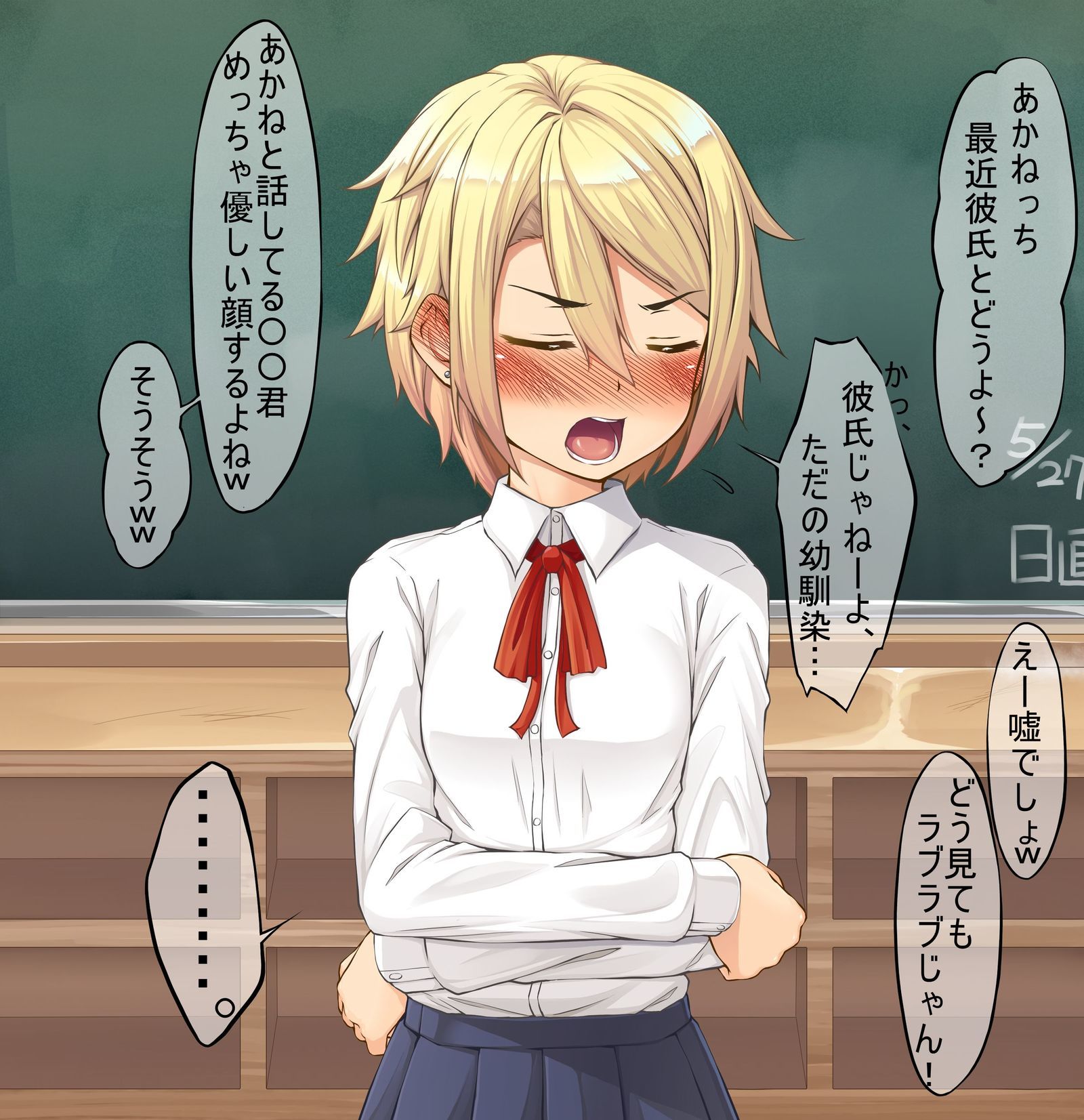 あかねちゃんうちのこメデテ星井カイテ星井商会E