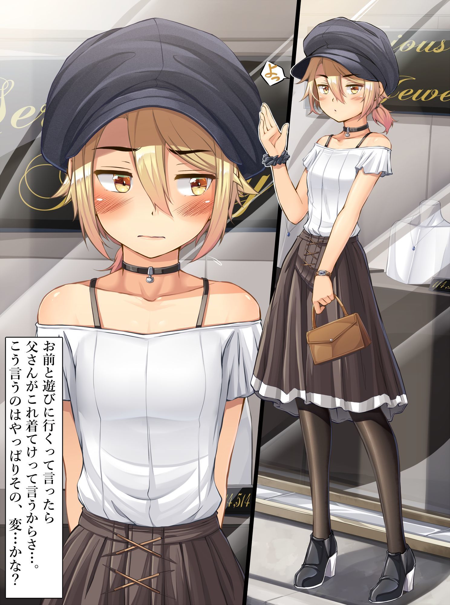 あかねちゃんうちのこメデテ星井カイテ星井商会E