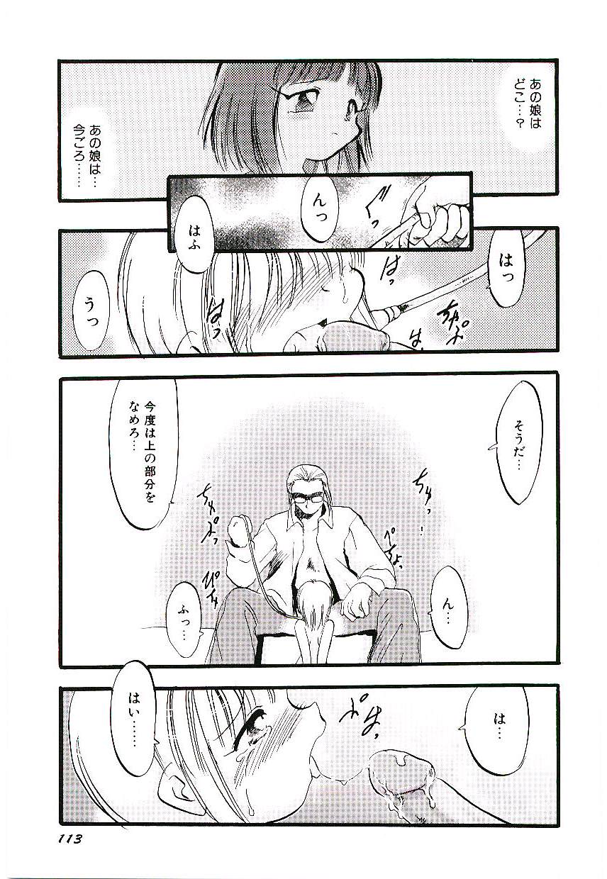 [てるき熊] 夜は二人のもの