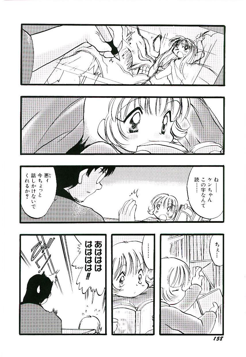 [てるき熊] 夜は二人のもの