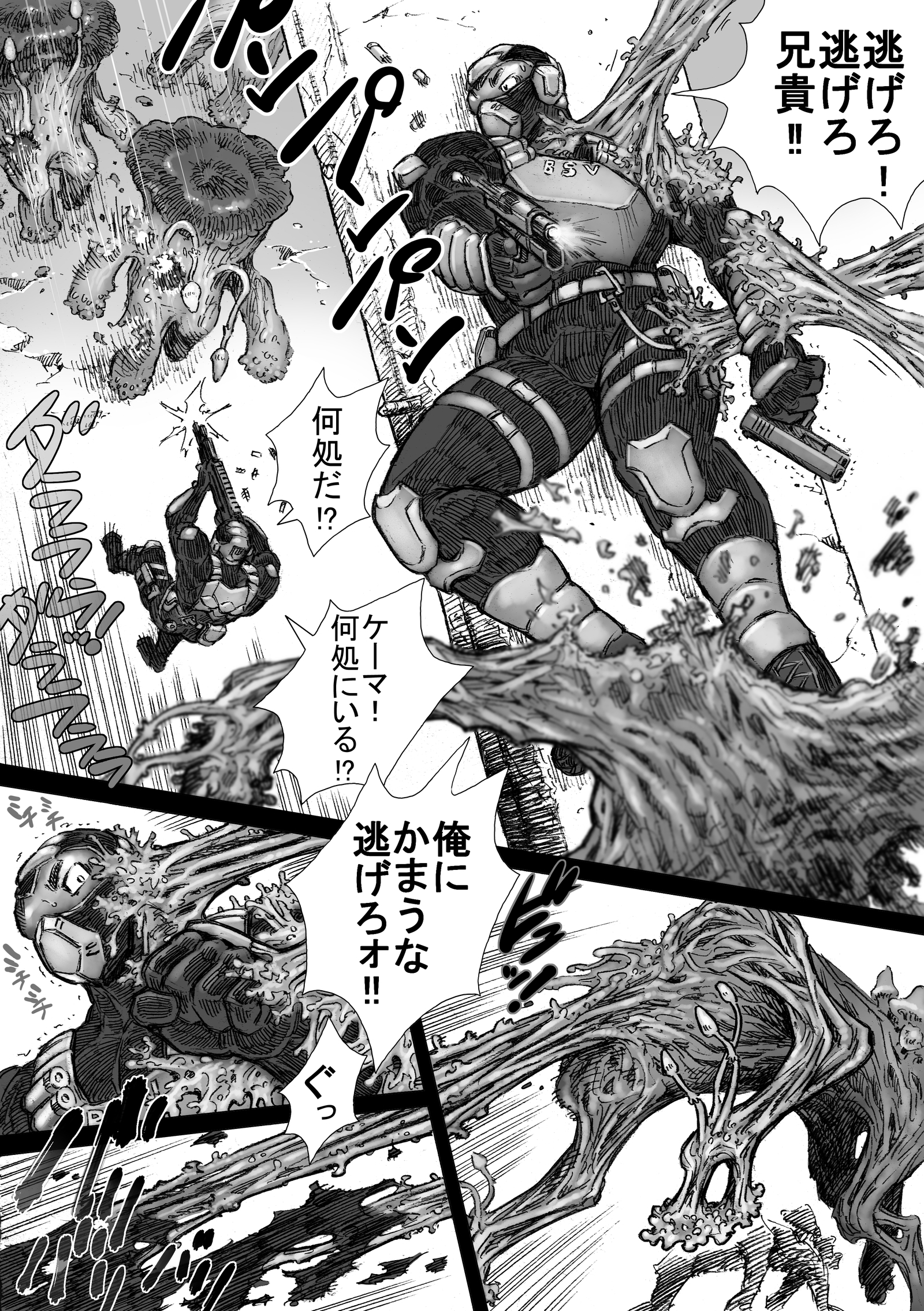 武井のこのこのの