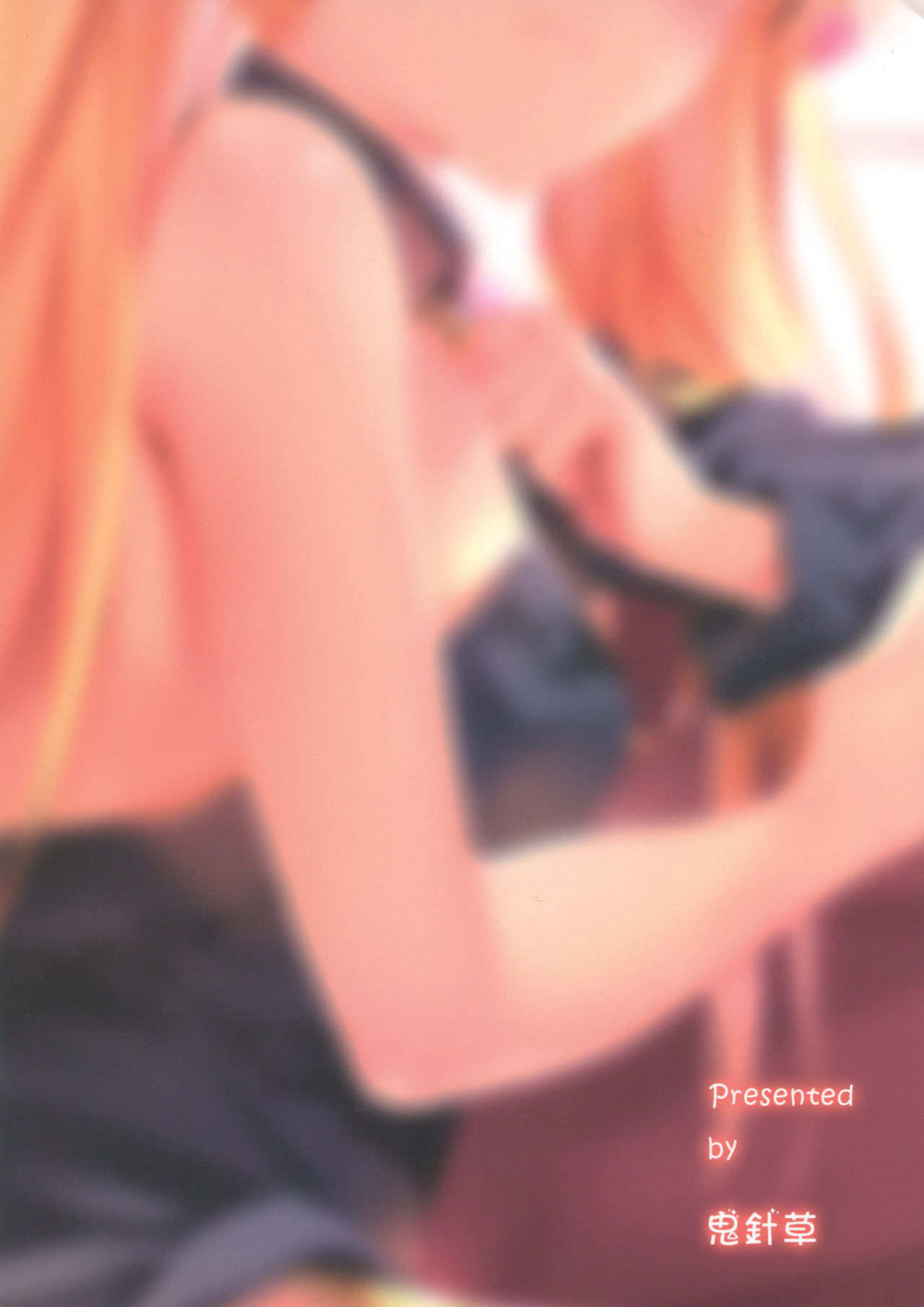 (C97) [Nameless (鬼針草)] もしエレさんがおじさんたちに回されったら… (Fate/Grand Order) [英訳]