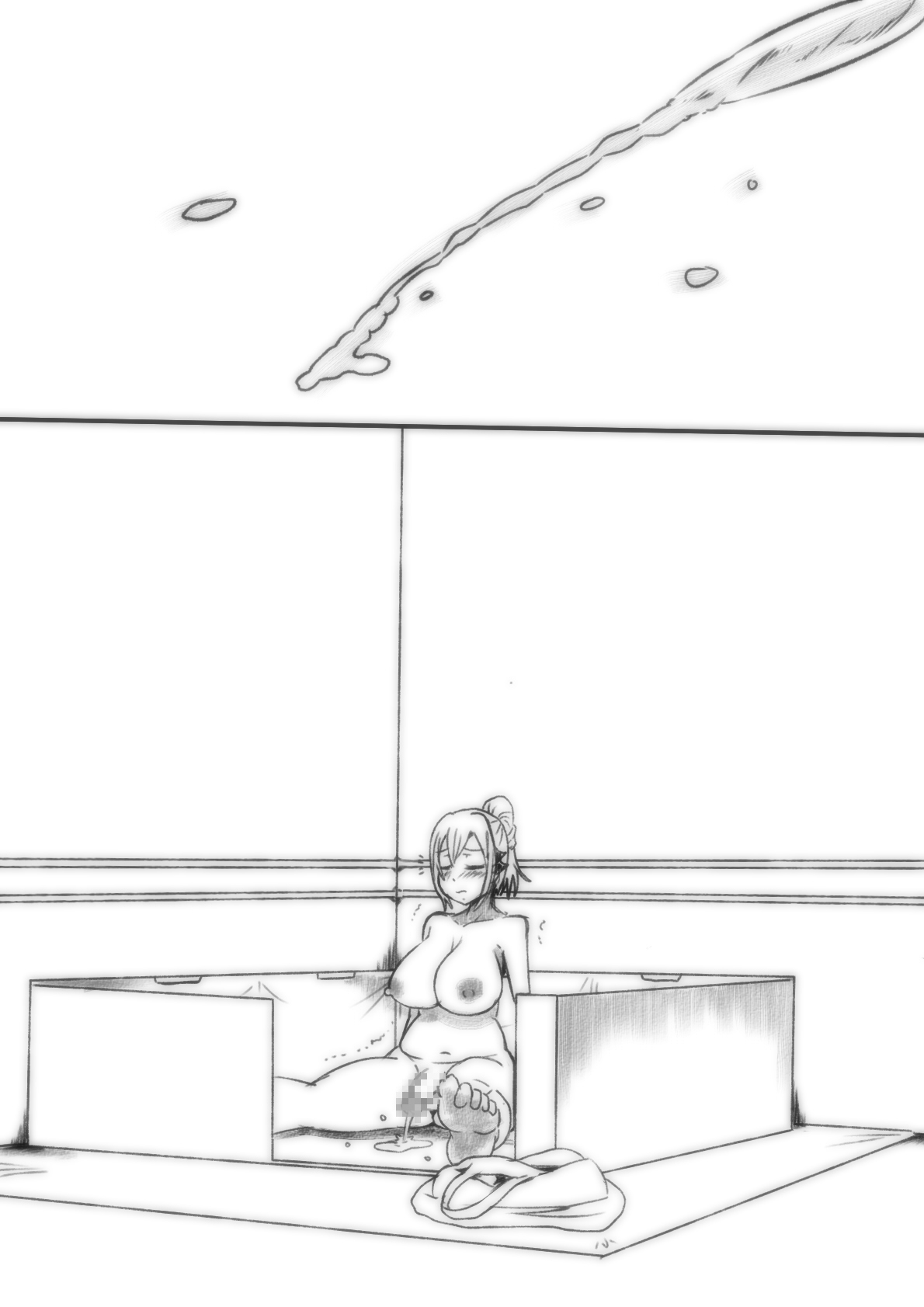 [たろろ] トイレ禁止の日