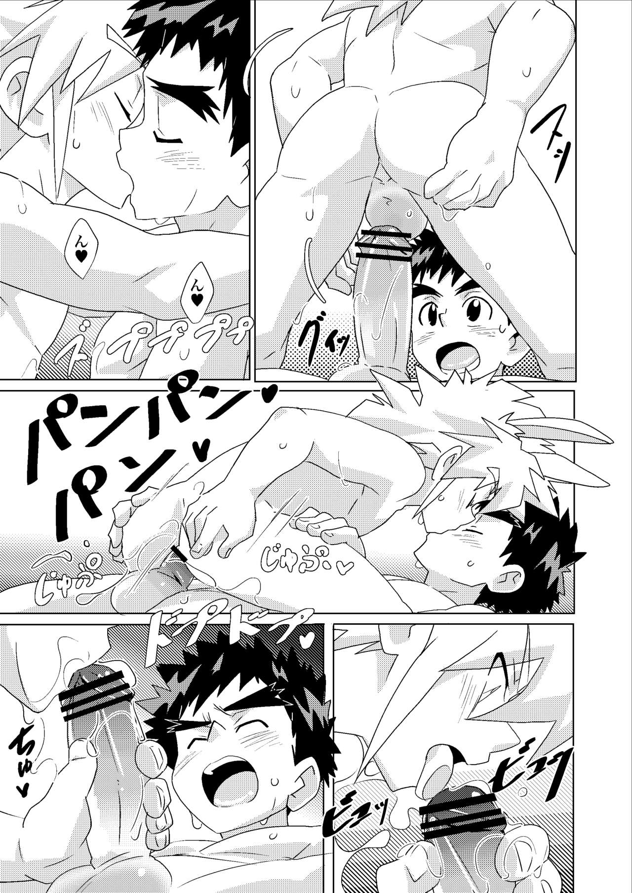 (月夢飛行) [WEST ONE (10nin)] 月の約束 (魔動王グランゾート)