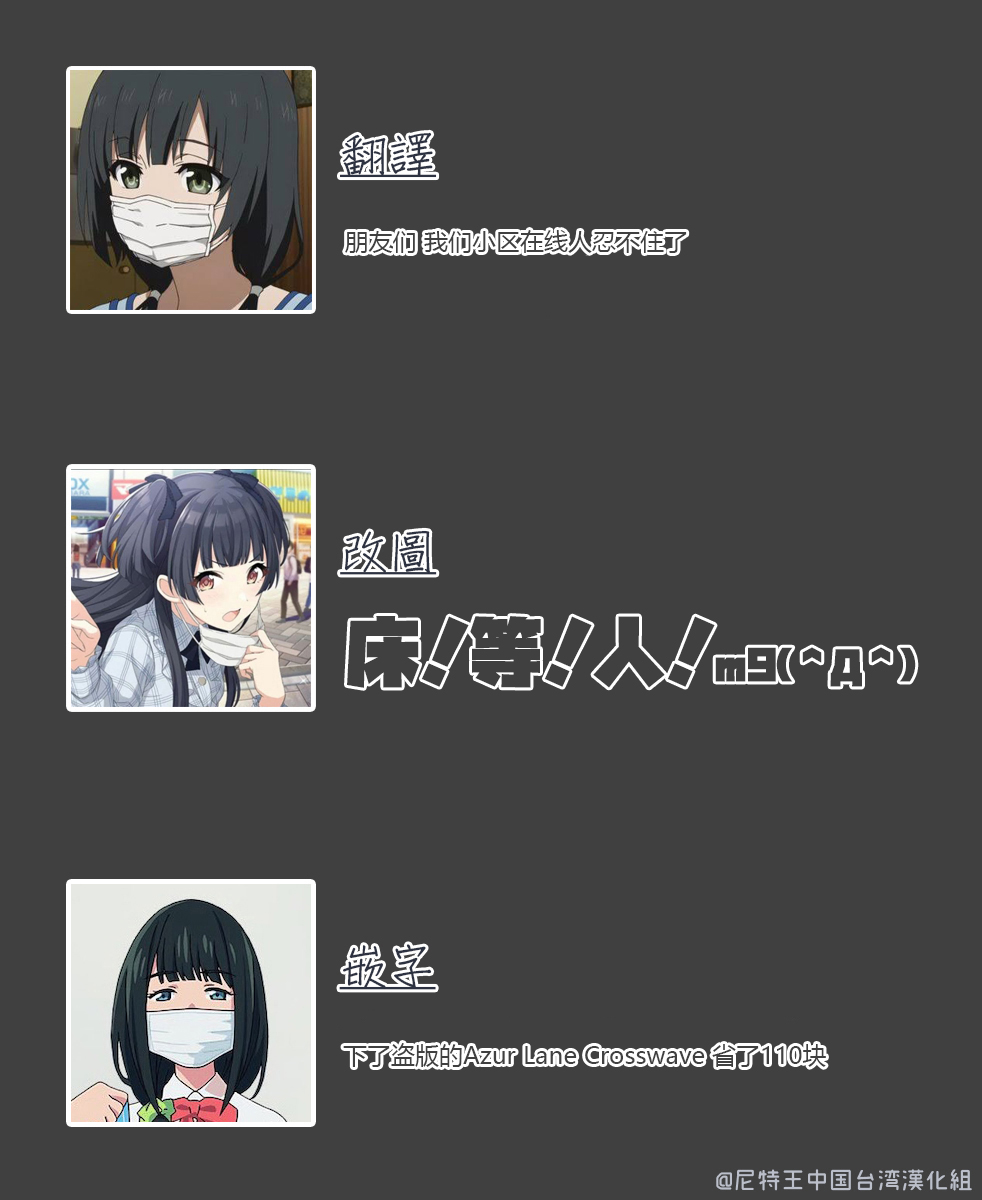 [ねいさん] Rooftop ゆきの (コミック エグゼ 23) [中国翻訳] [DL版]