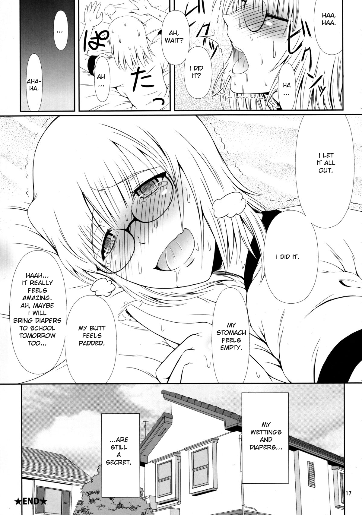 ナイショナノ！ -春原家三島物語物語-|それは秘密です！ 2