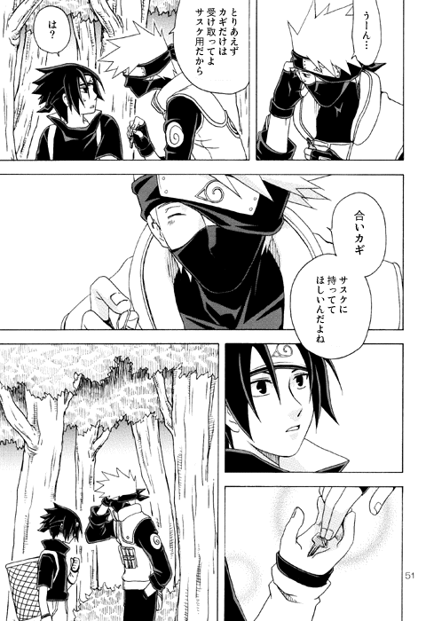 攻めサス!!でも受け。