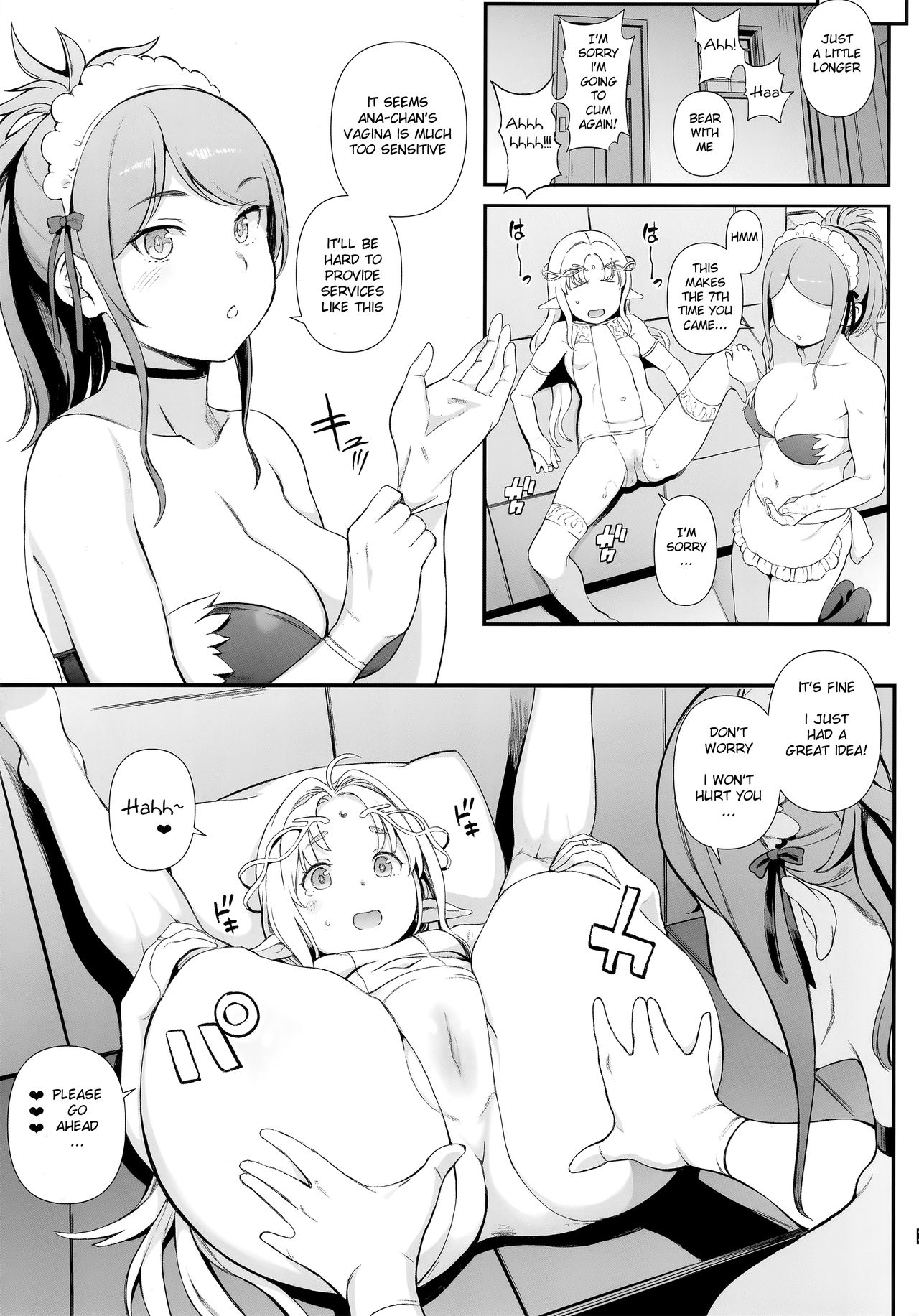 (コミティア129) [Satellites (サテツ)] XANADU [英訳]