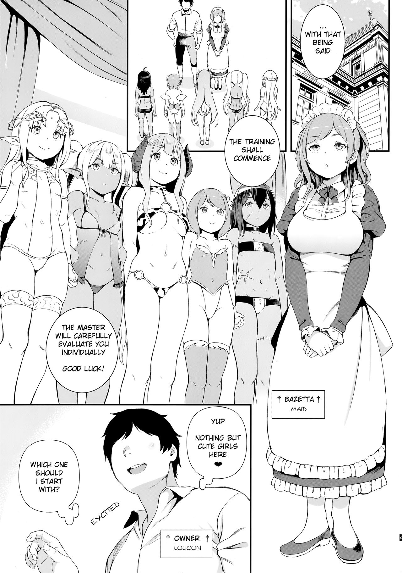 (コミティア129) [Satellites (サテツ)] XANADU [英訳]