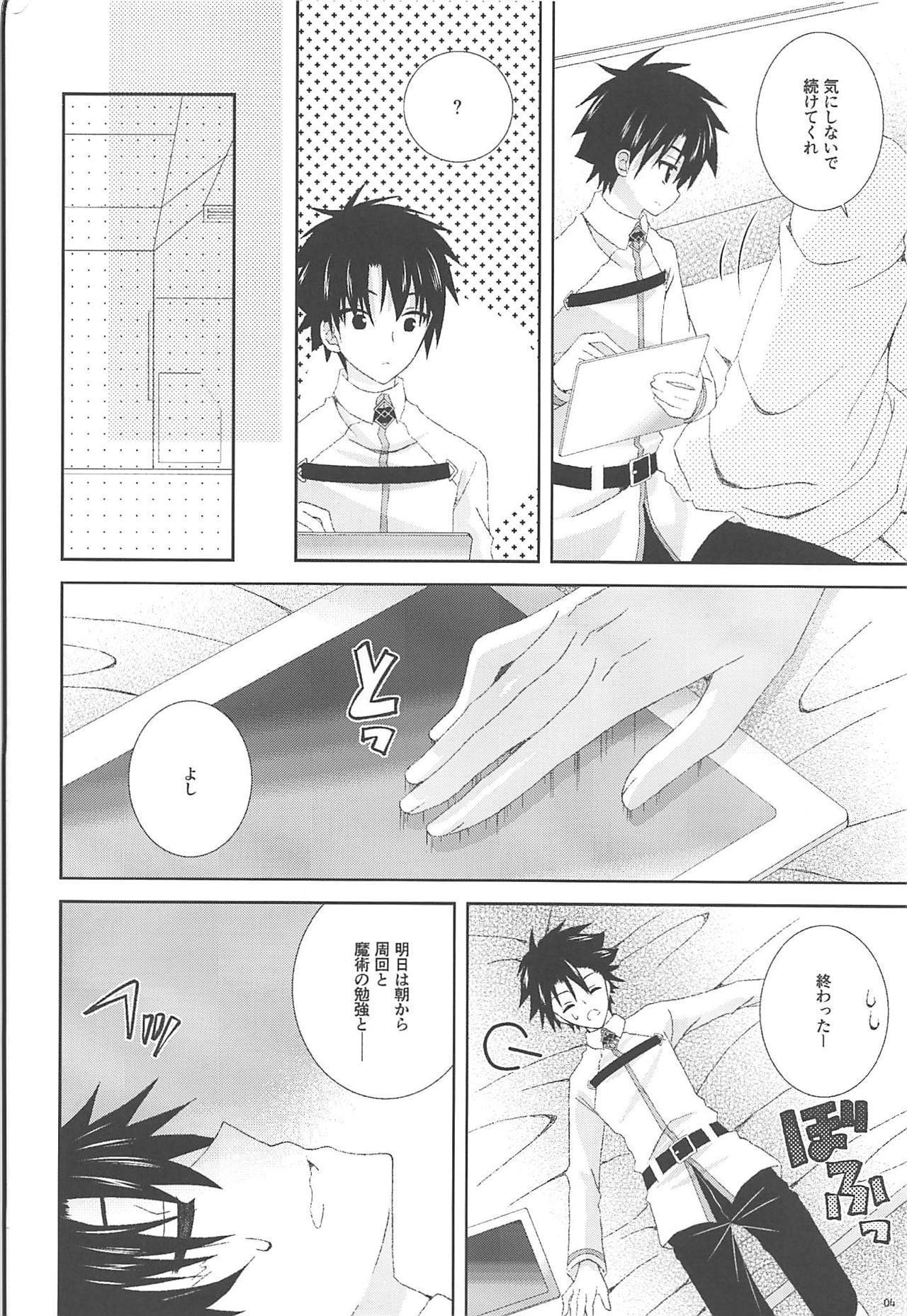 マフラーからニーソー、マジンさん