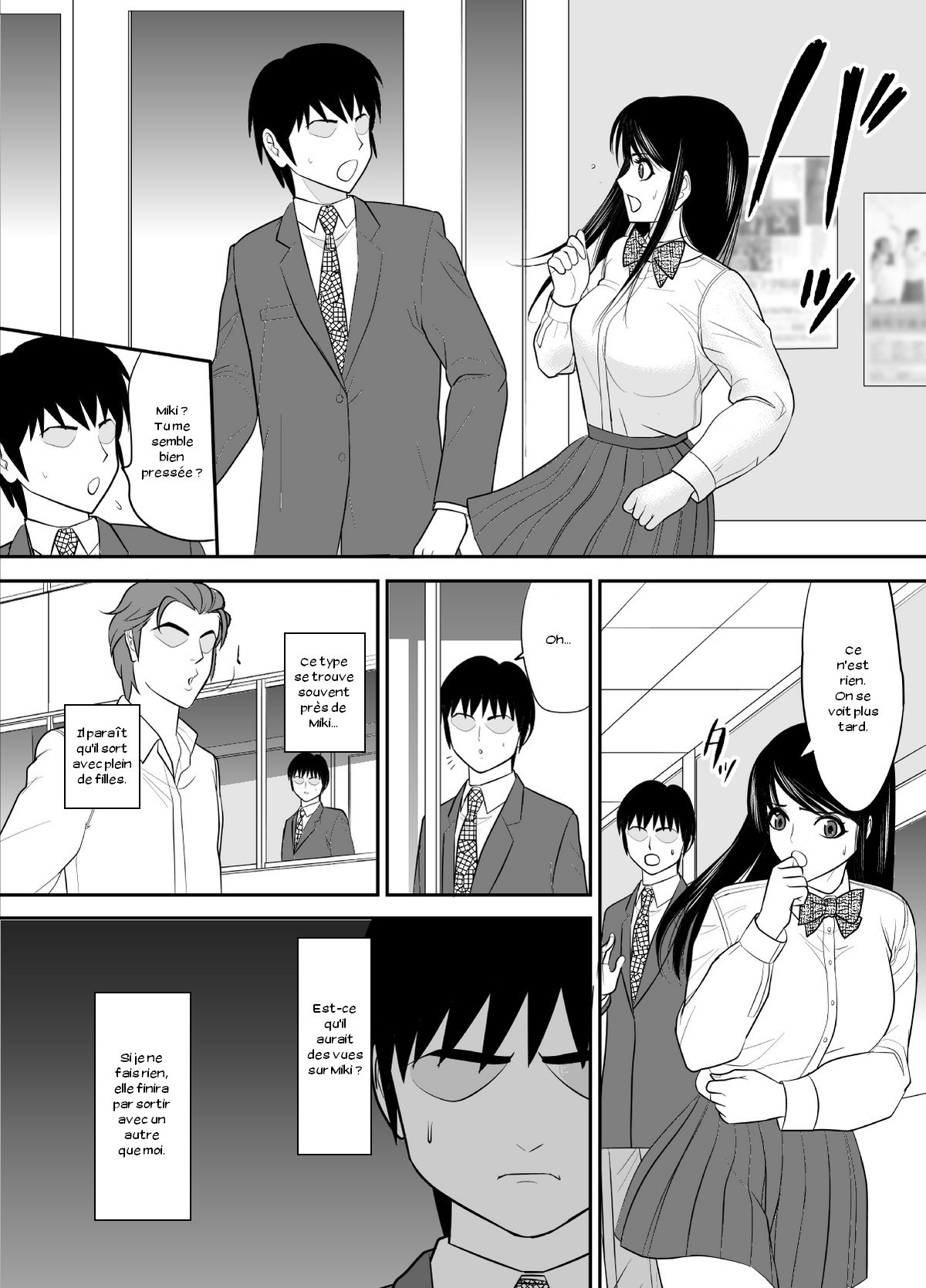 コクルノオタメラテタライツノマニカチャラオニハメラレマクッテタボクノオサナナジミ2