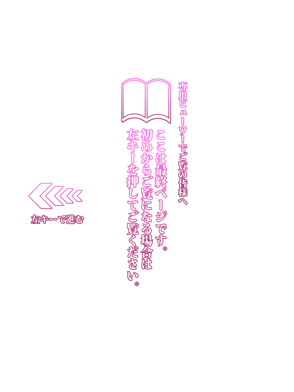 僕の光海はやさしい清純ビッチ