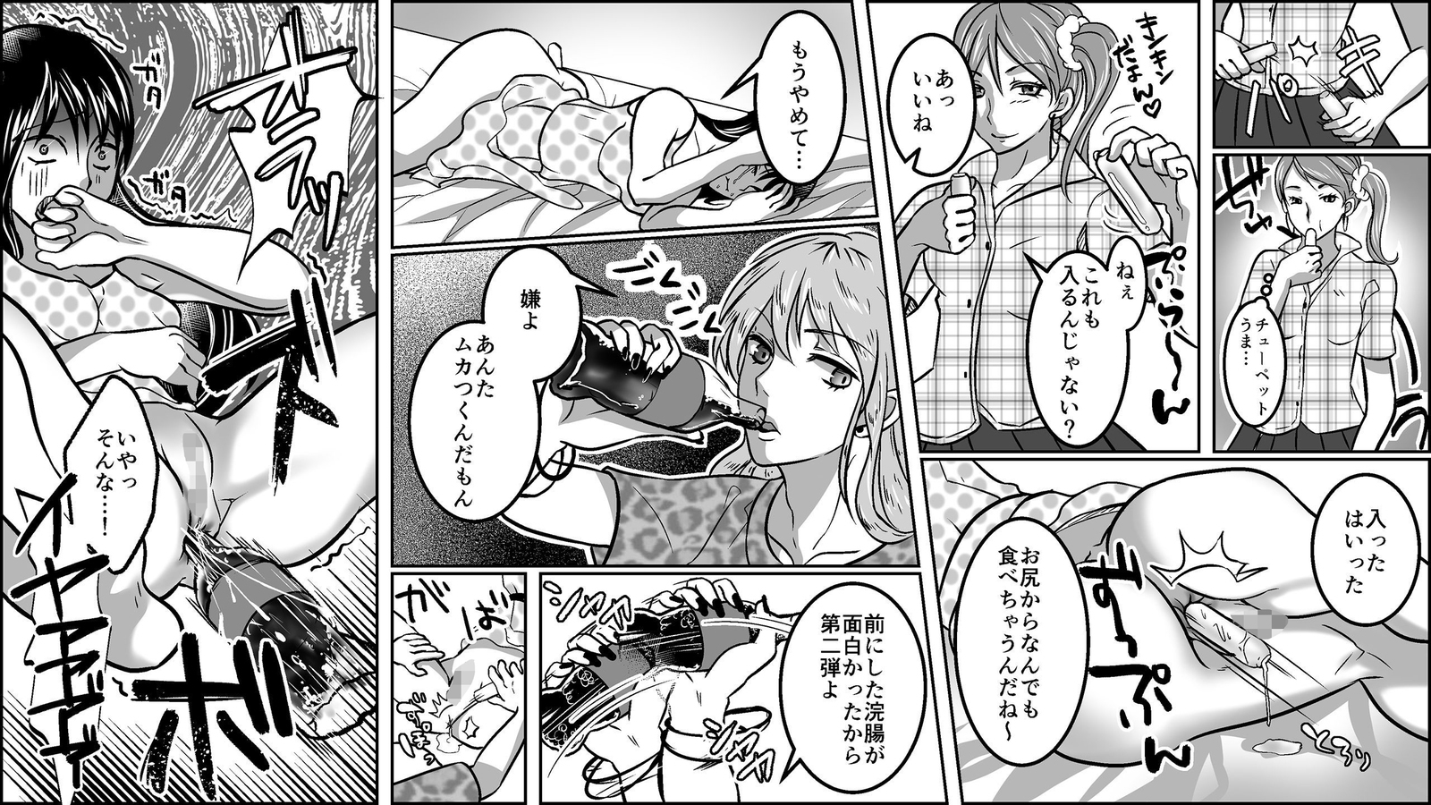 いじめレアタひび渡しがエロになったりゆ