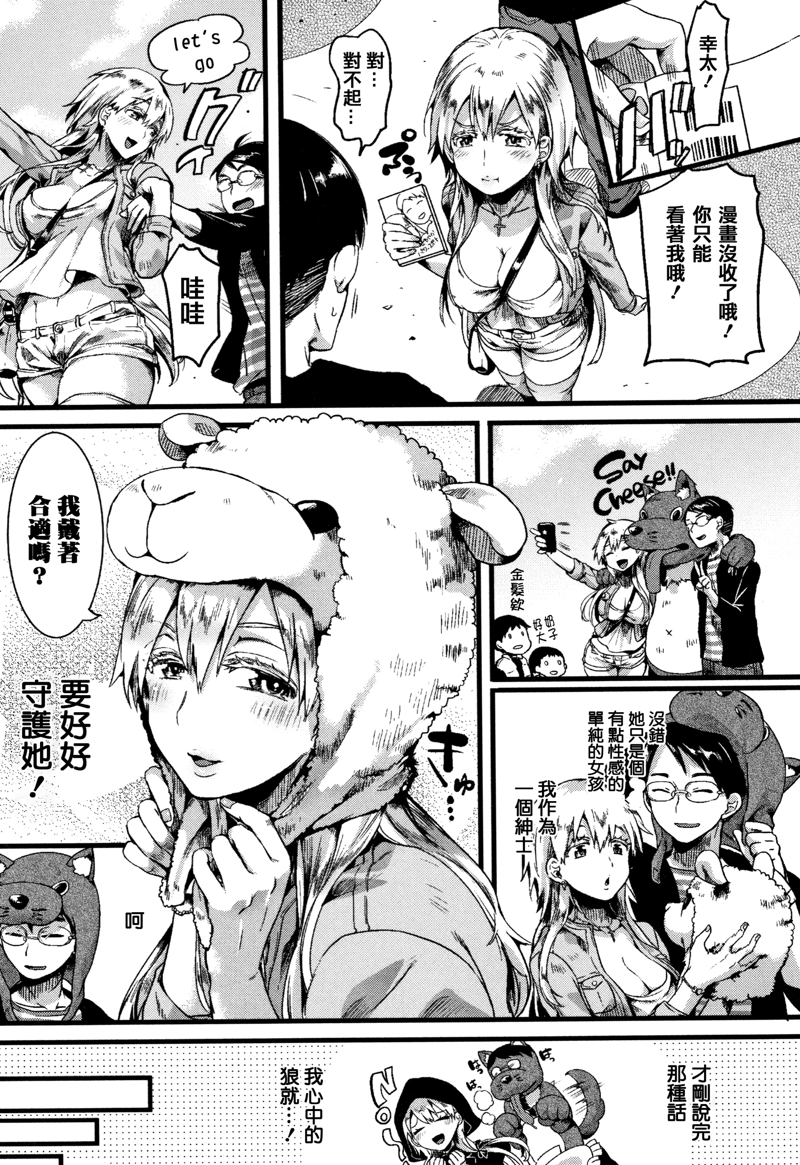 鯉矢門みだら-愛の後に厄介。