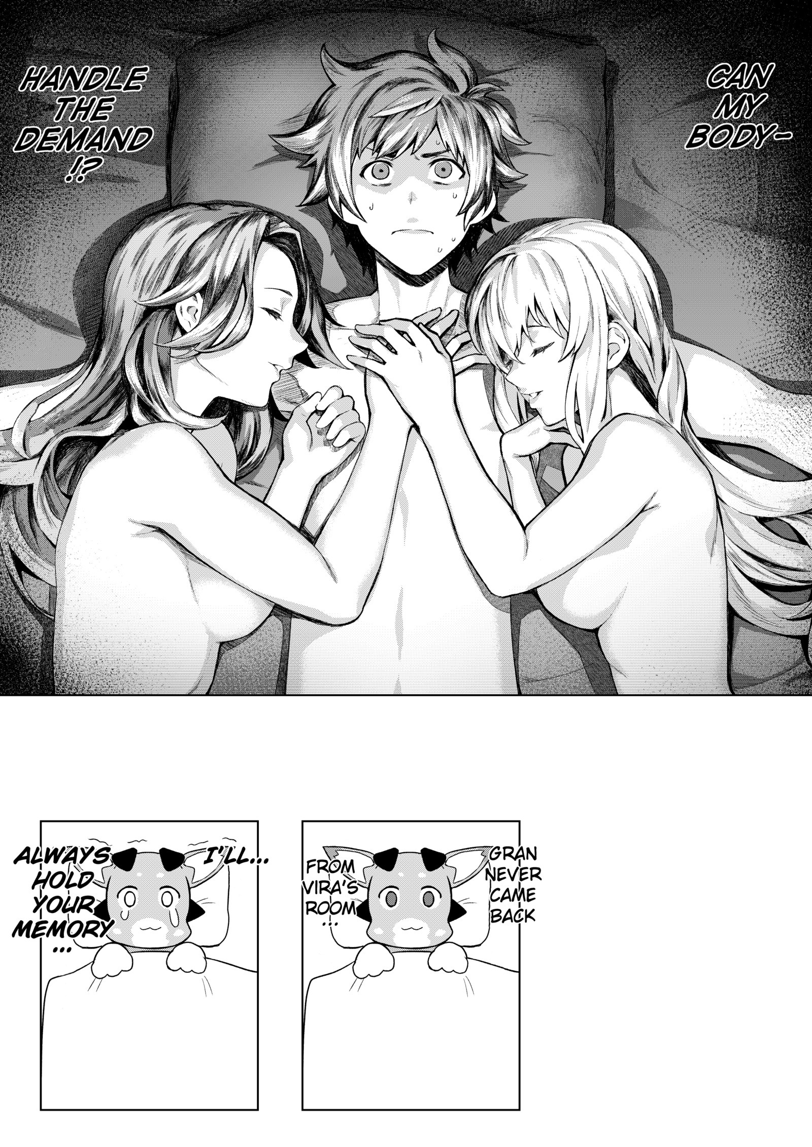 お姉ちゃん様お倉わばわたしもマグナ|お姉ちゃん様にあげるなら、私も入れてください。