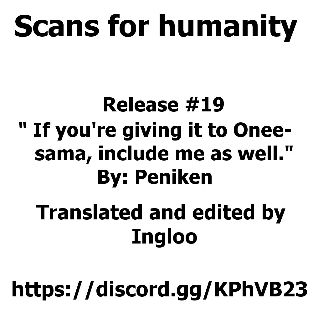 お姉ちゃん様お倉わばわたしもマグナ|お姉ちゃん様にあげるなら、私も入れてください。