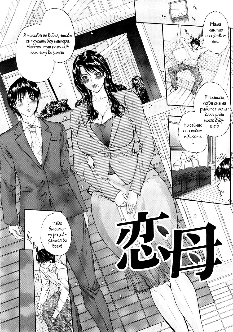 テネン工房Ch.6