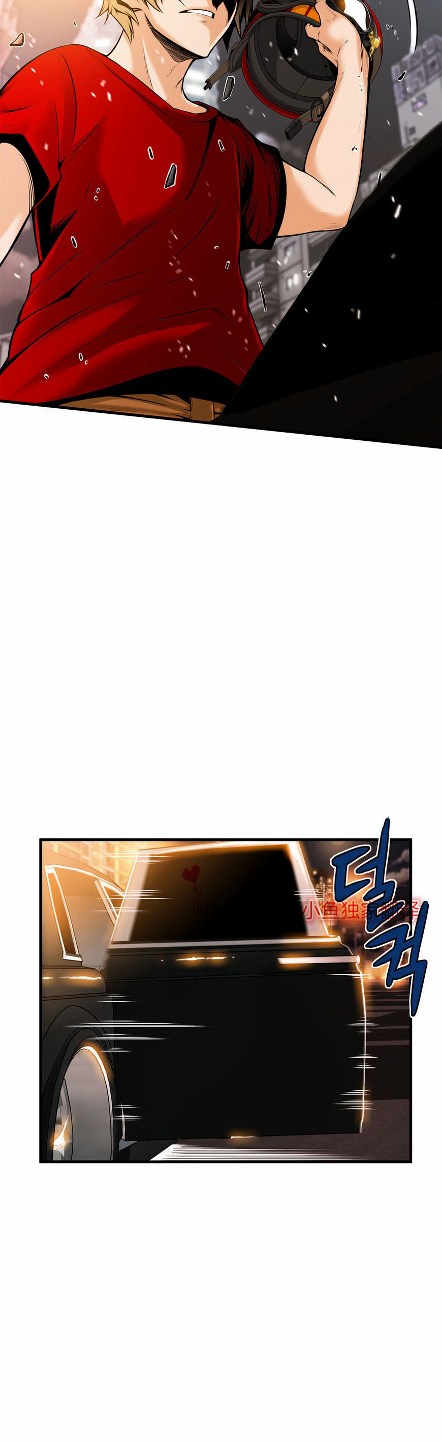 [Gyuo] 该死的家伙（中文）