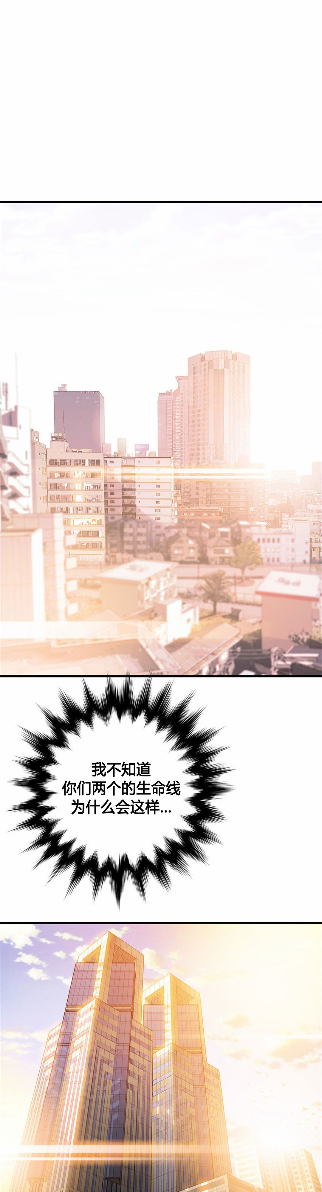 [Gyuo] 该死的家伙（中文）