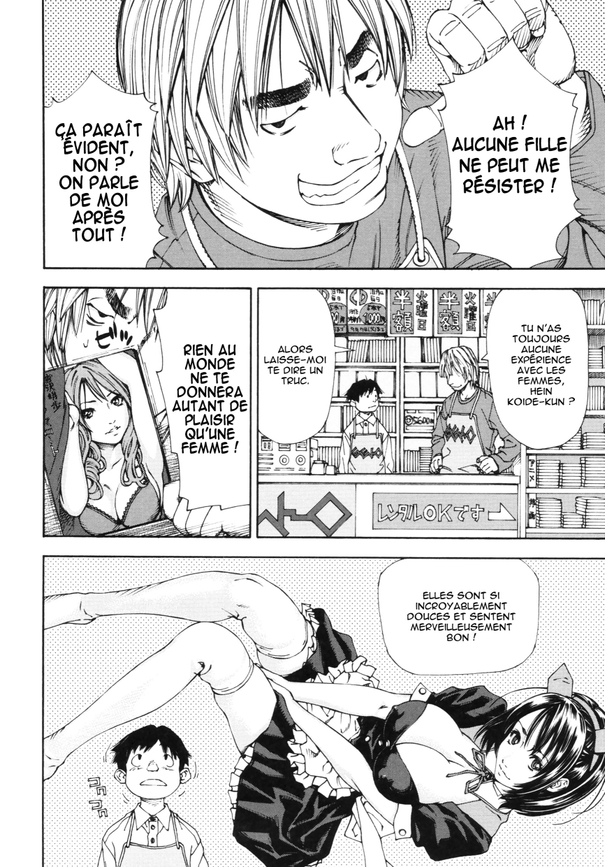 アラルガンドCh。 1-4