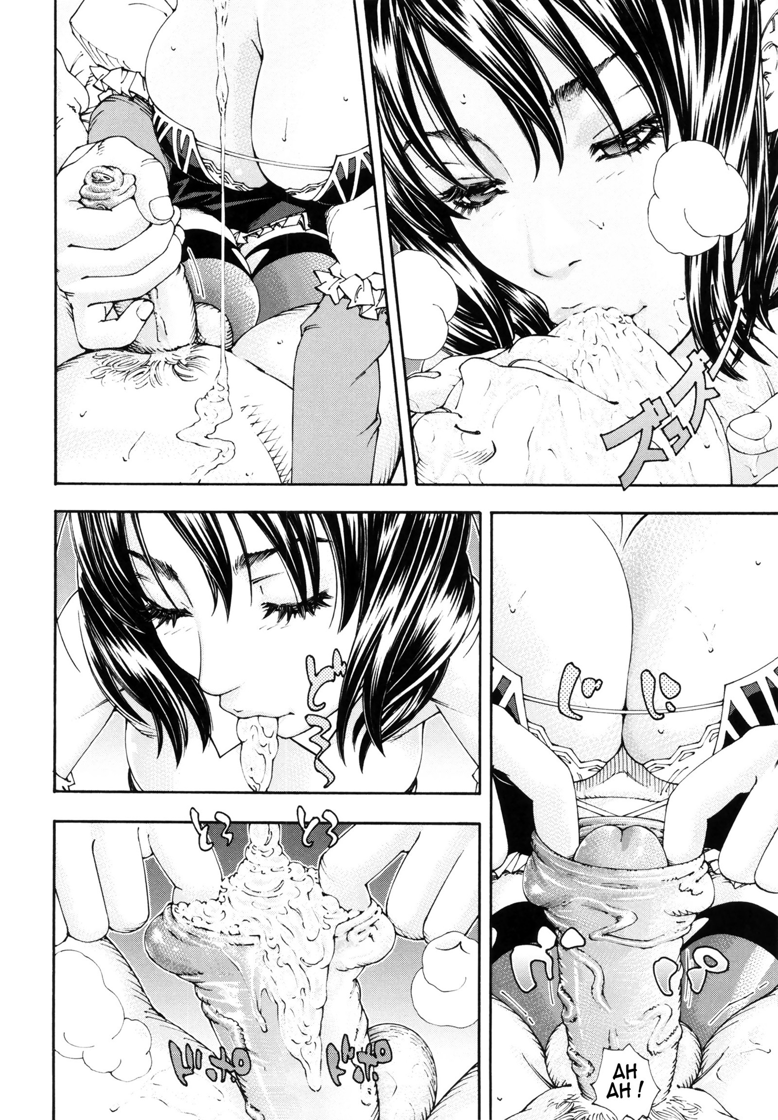 アラルガンドCh。 1-4