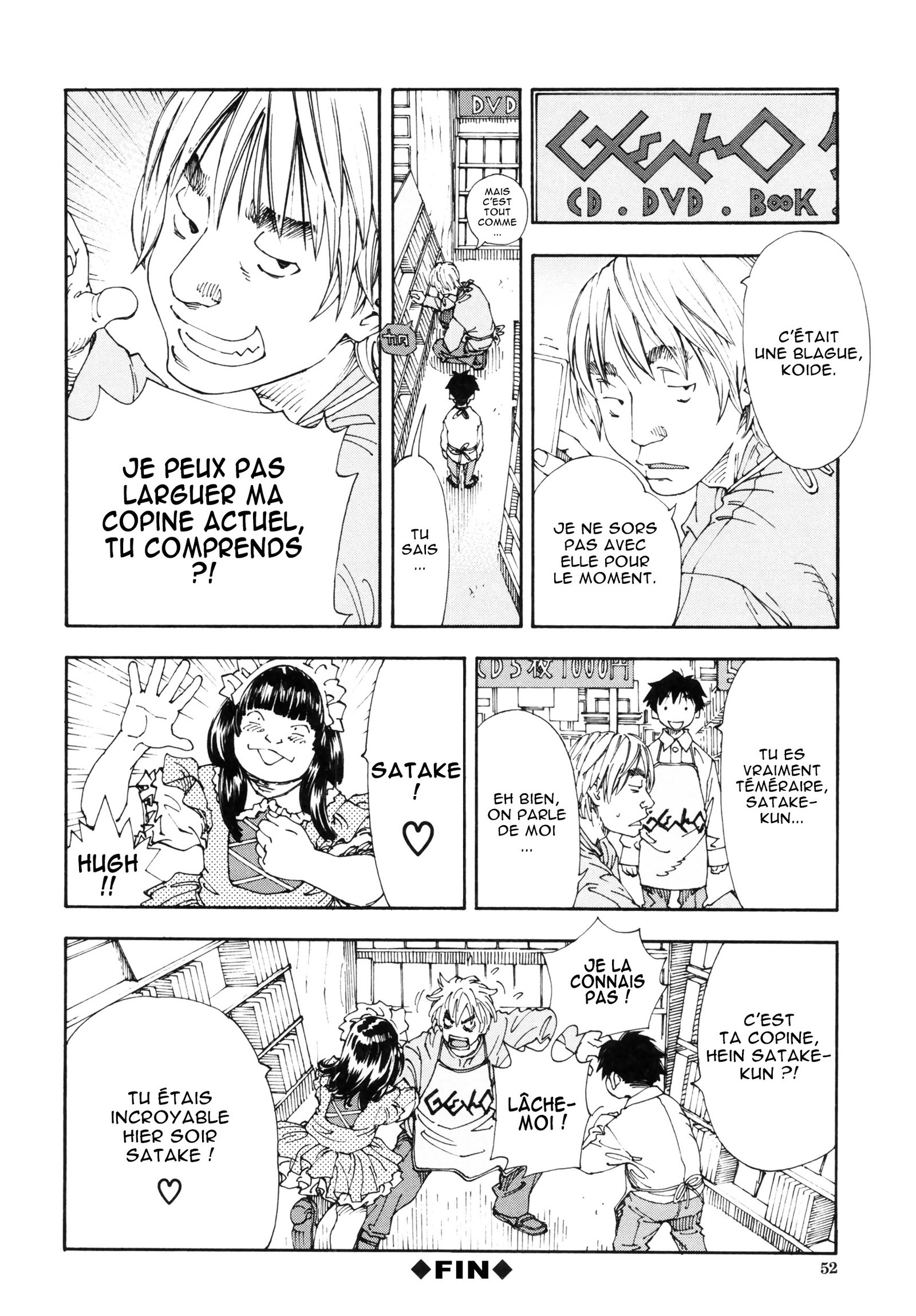 アラルガンドCh。 1-4