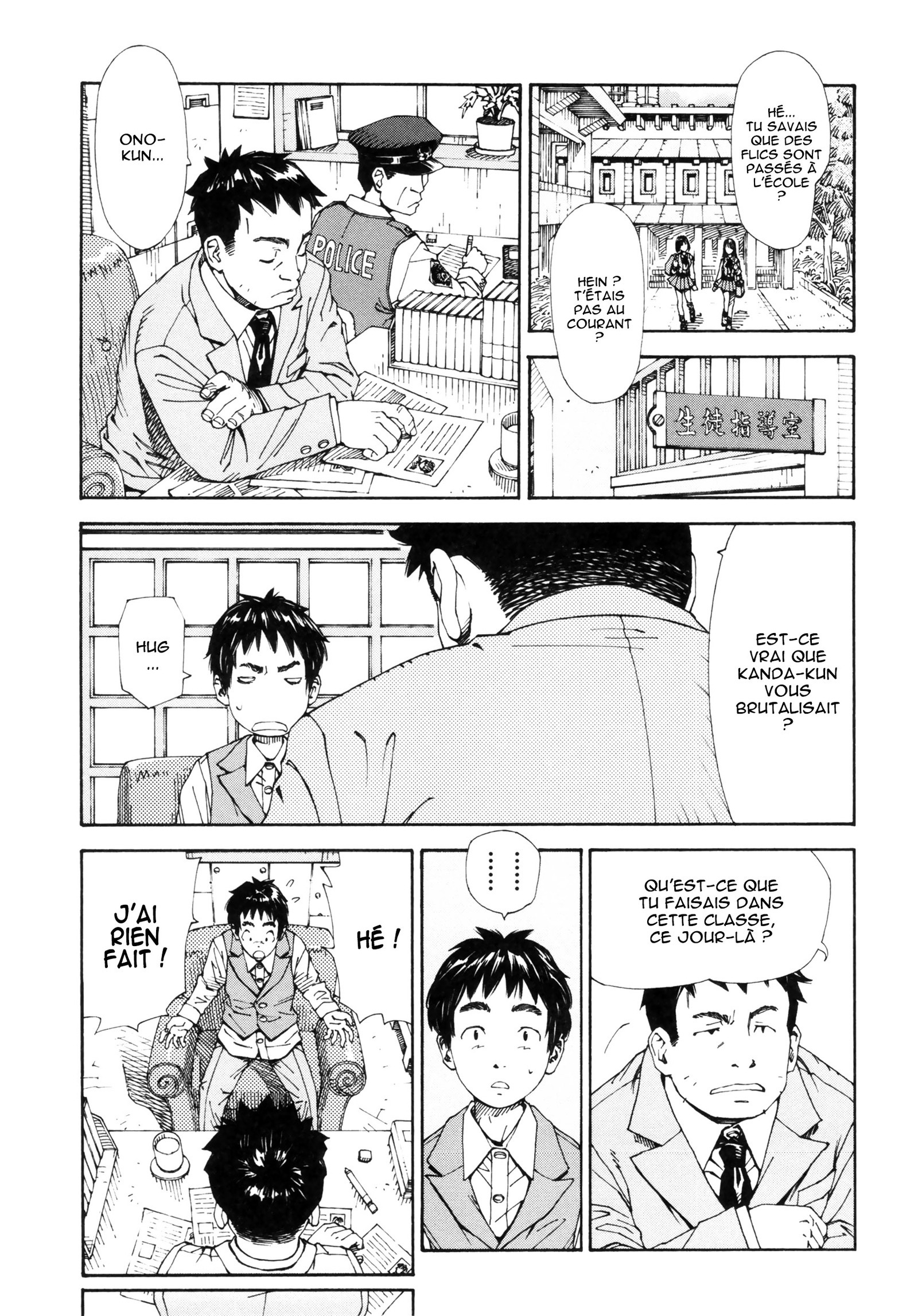 アラルガンドCh。 1-4