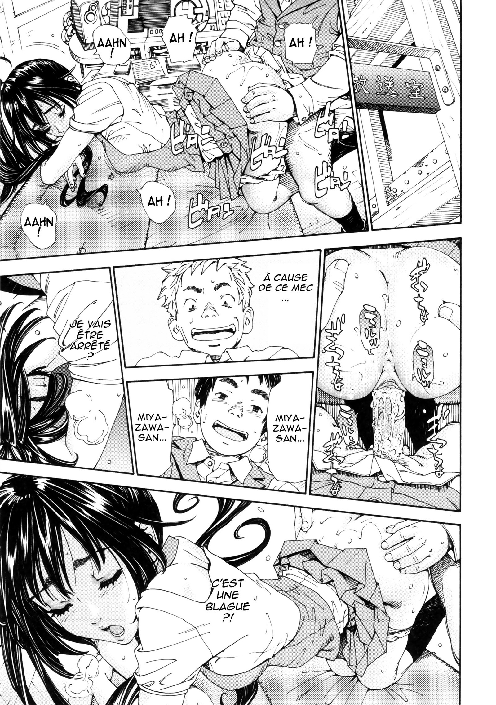 アラルガンドCh。 1-4