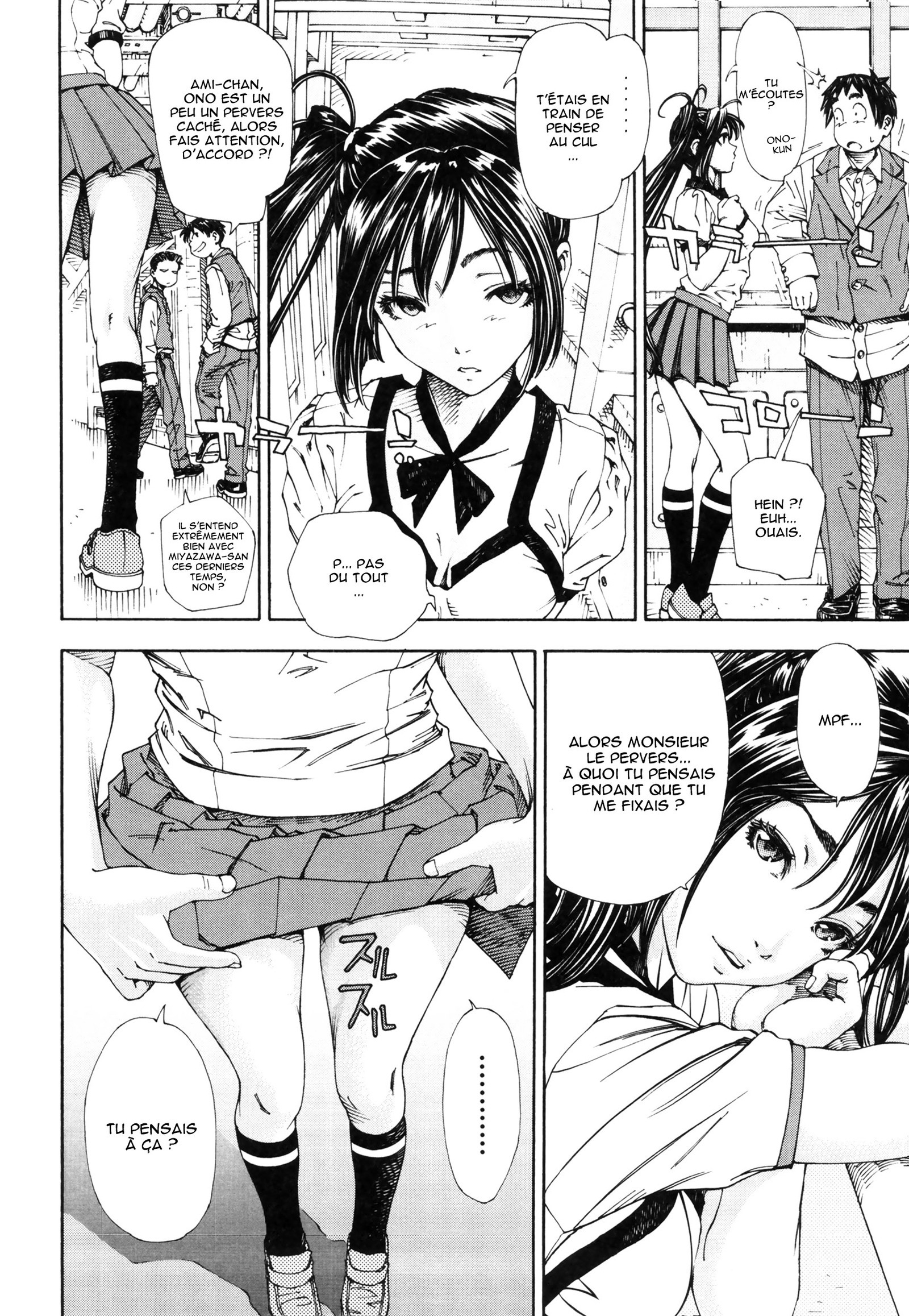 アラルガンドCh。 1-4