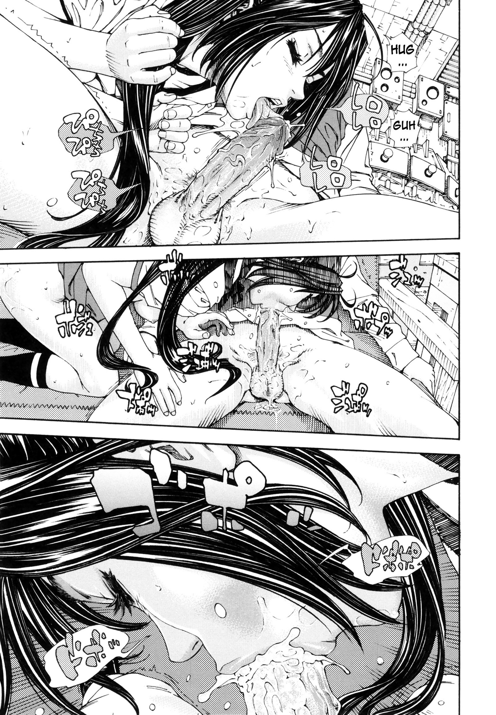 アラルガンドCh。 1-4