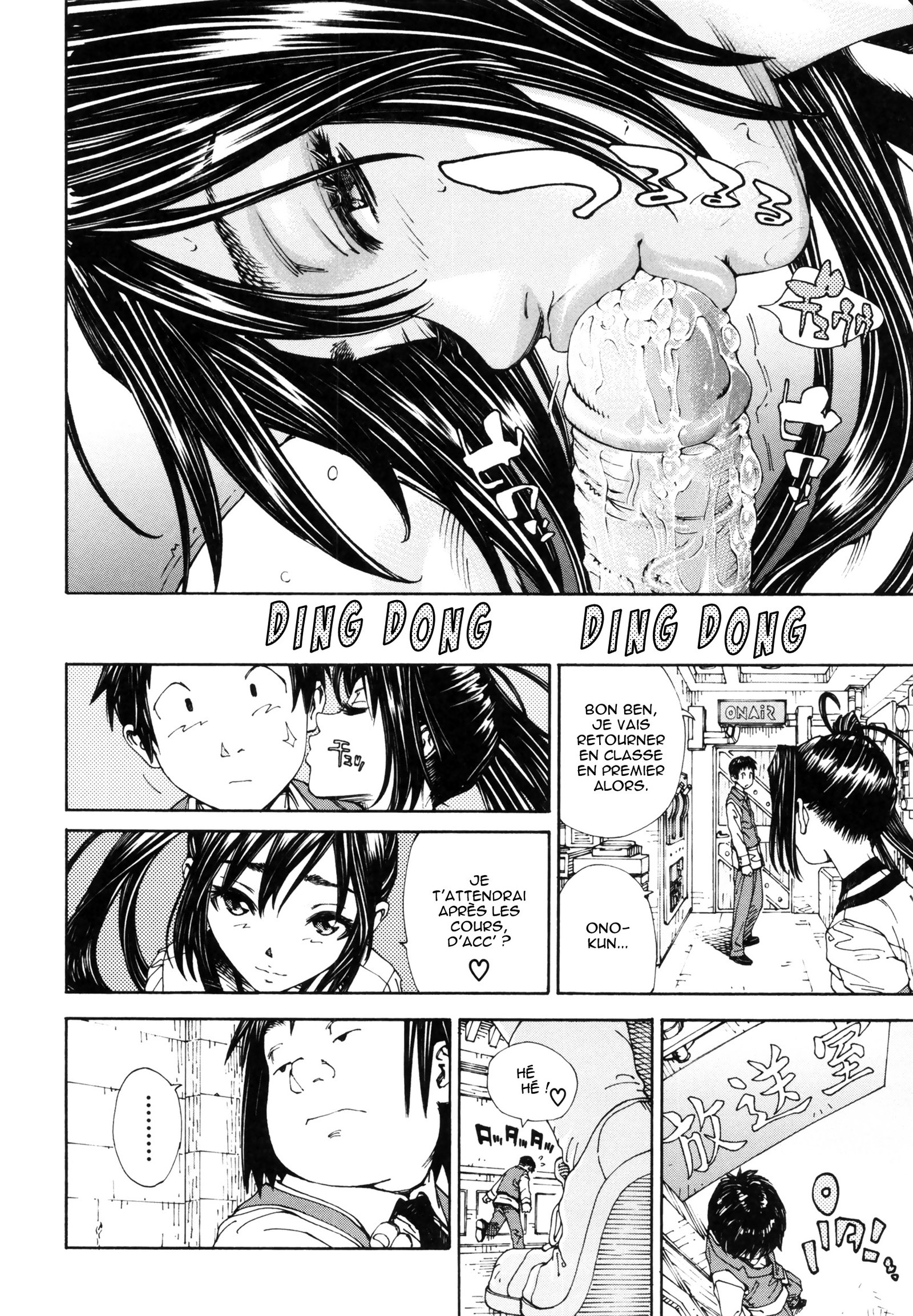 アラルガンドCh。 1-4