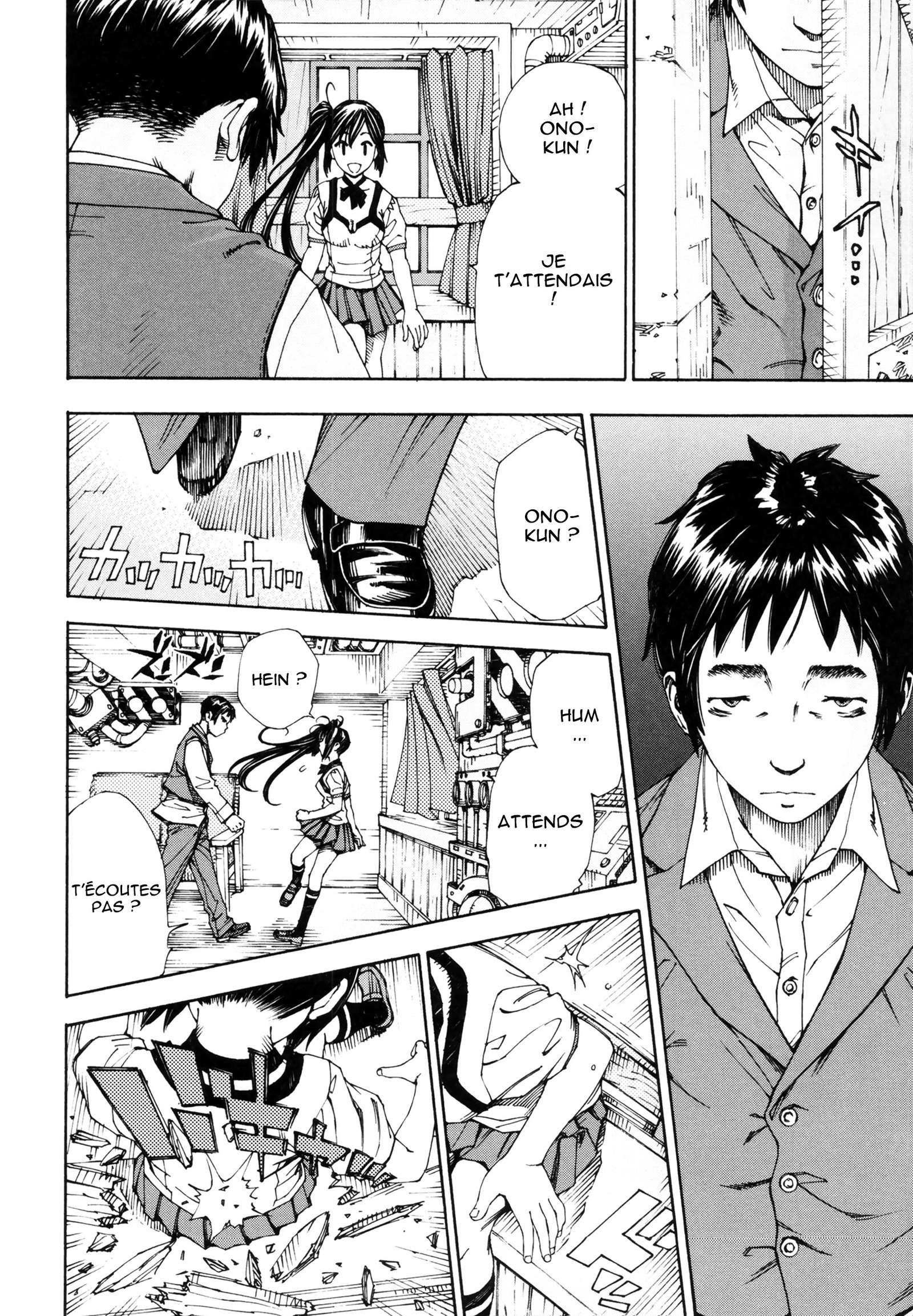 アラルガンドCh。 1-4