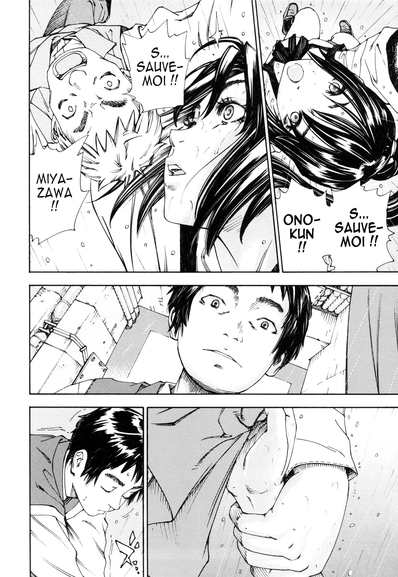 アラルガンドCh。 1-4