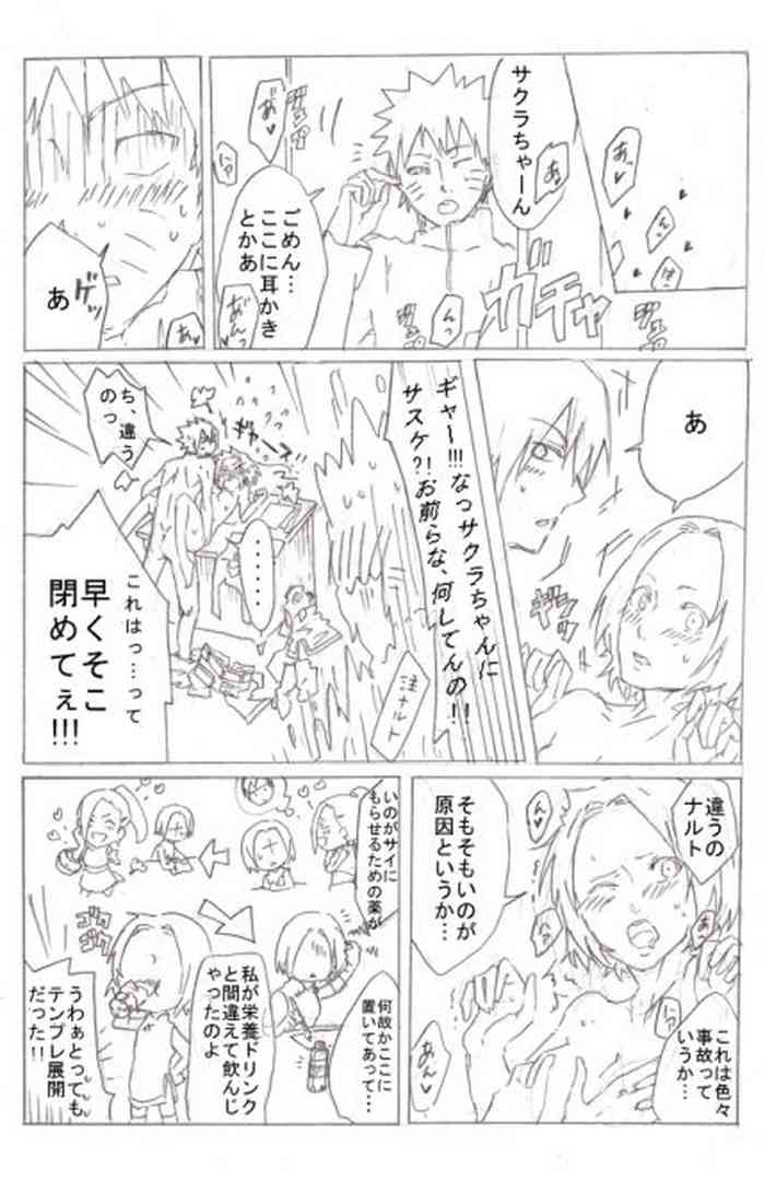 7班いちゃいちゃ 7班いちゃいちゃ