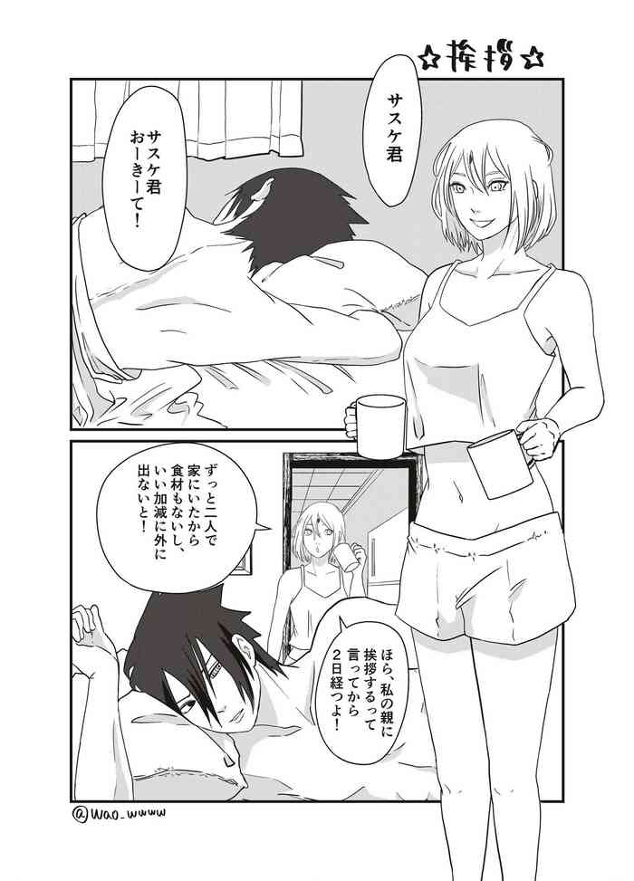 挨拶 挨拶