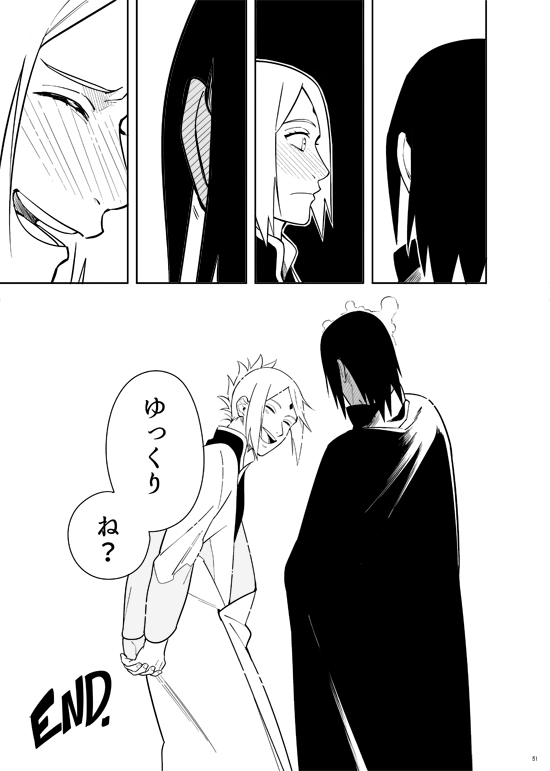 [ムンク。 (ミン)] カッコいい女 (BORUTO -ボルト-) [DL版]