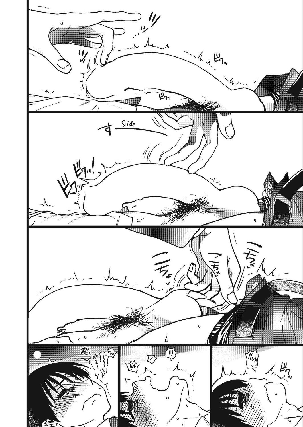 [師走の翁] Please!Freeze!Please! #3 (COMIC 阿吽 2019年8月号) [英訳] [DL版]