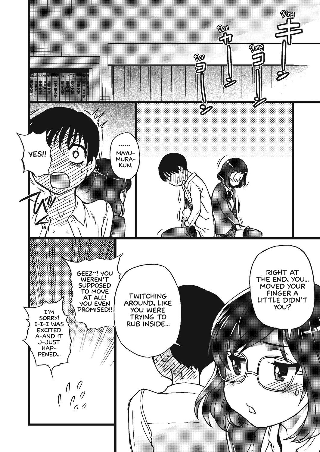 [師走の翁] Please!Freeze!Please! #3 (COMIC 阿吽 2019年8月号) [英訳] [DL版]