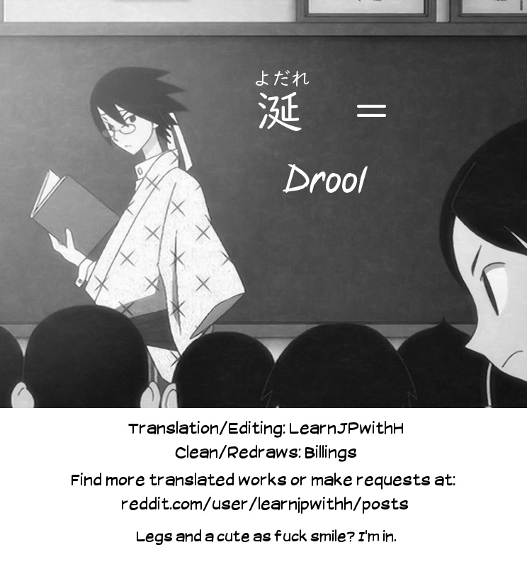 [師走の翁] Please!Freeze!Please! #3 (COMIC 阿吽 2019年8月号) [英訳] [DL版]