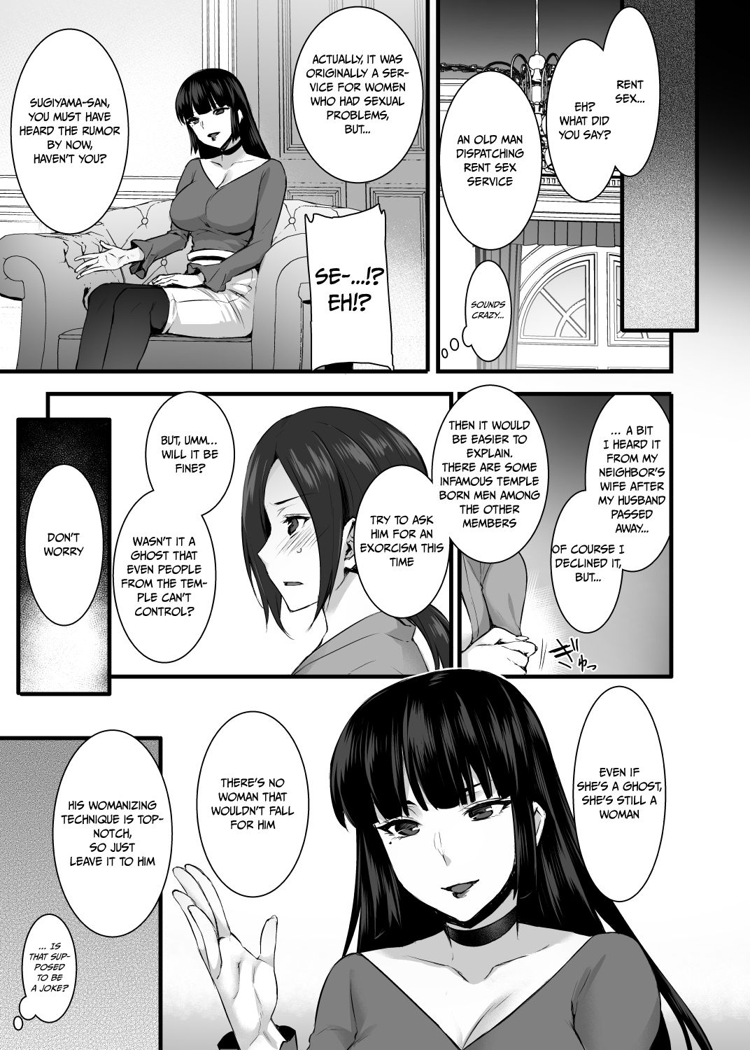 [姫屋 (阿部いのり)] レンタル種付けおじさんゴースト ～寺生まれの種付けおじさん、幽霊とノンストップハメ除霊～ [英訳] [DL版]
