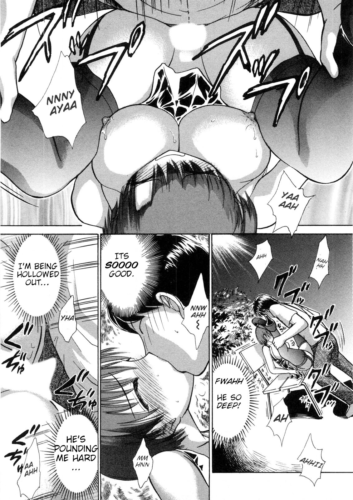 [綾坂みつね] ネットオフ会 (引きこもりな彼女と×××する方法) [英訳]