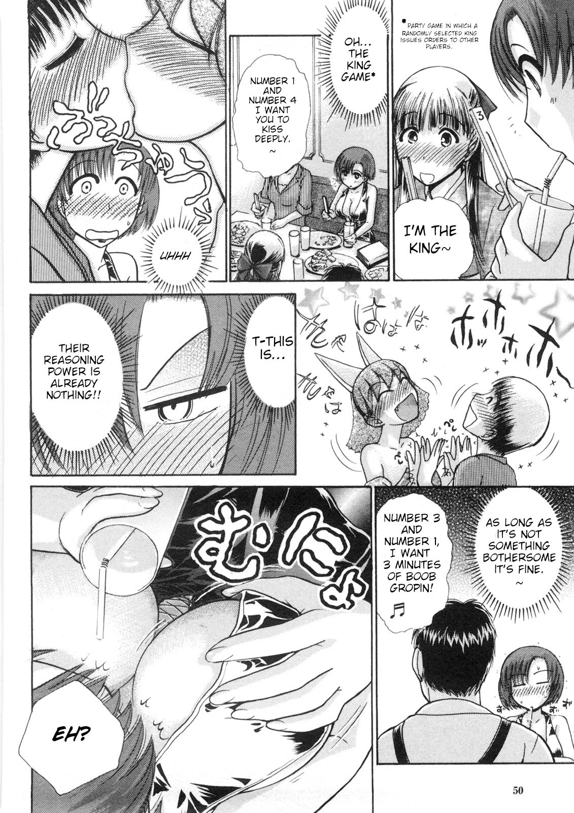 [綾坂みつね] ネットオフ会 (引きこもりな彼女と×××する方法) [英訳]