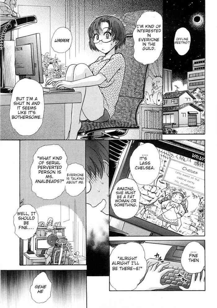 [綾坂みつね] ネットオフ会 (引きこもりな彼女と×××する方法) [英訳]