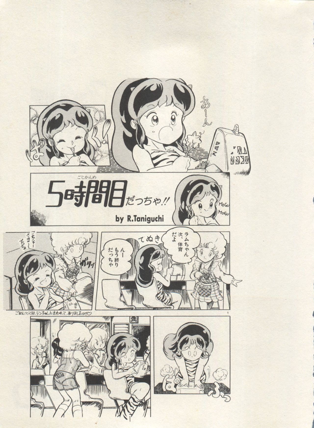 [アンソロジー] 美少女症候群 Lolita Syndrome 4 (よろず)