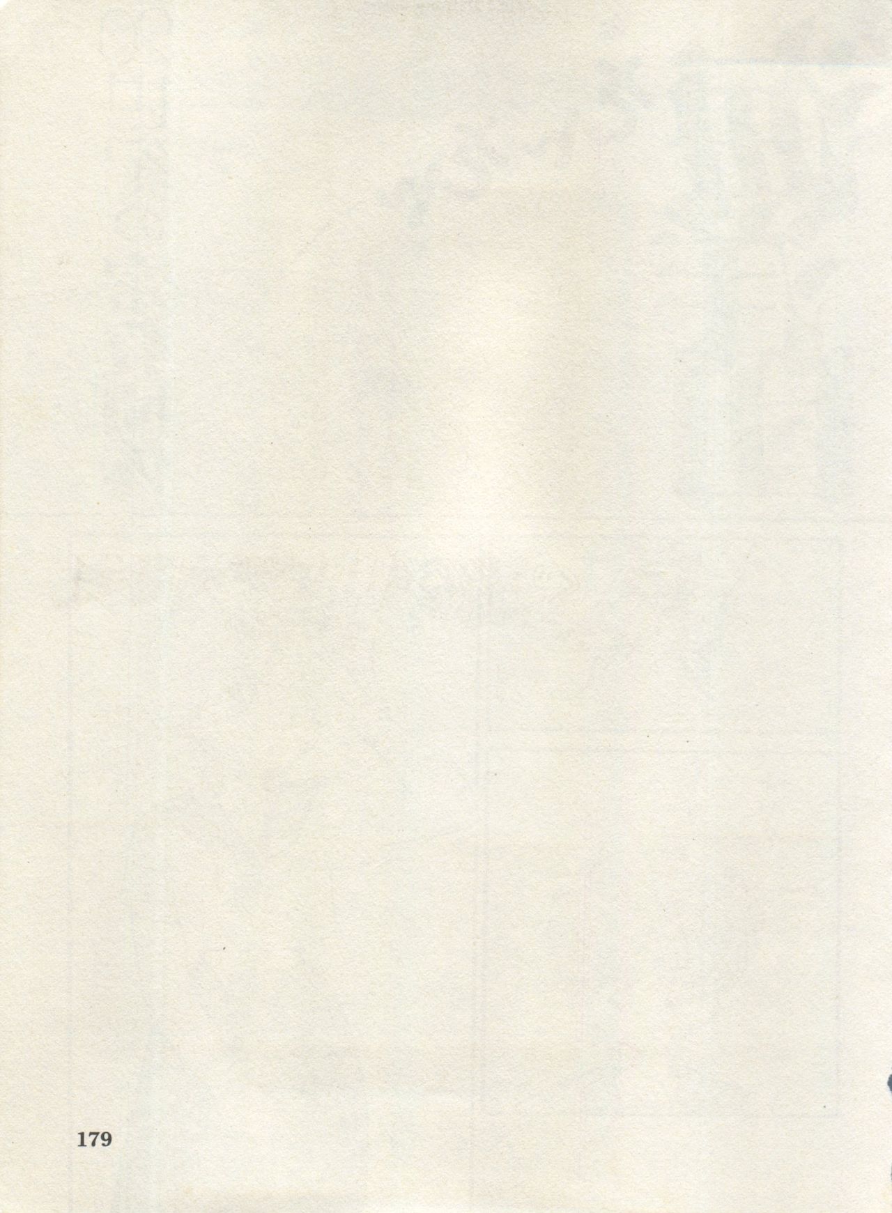 [アンソロジー] 美少女症候群 Lolita Syndrome 4 (よろず)